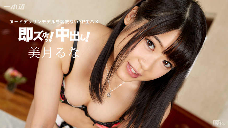 1pondo 092016_386 A Nude Model